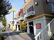 ジョイフル小松原店（300m）
