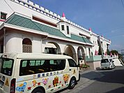 さつき幼稚園（500m）