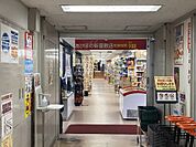 現金問屋あけぼの新屋敷店（300m）