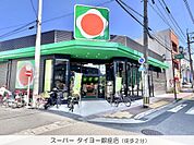 タイヨー銀座店（140m）