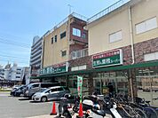 生鮮＆業務スーパー（295m）