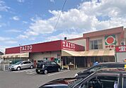 タイヨー紫原店（400m）