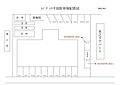レジデンス平田2階4.9万円