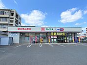 ドラッグセイムス上荒田店（218m）