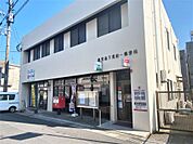 鹿児島下荒田一丁目郵便局（170m）