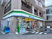 ファミリーマート平田橋店（300m）