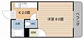 Mハウス唐湊4階2.5万円