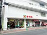 周辺：タイヨ―草牟田店