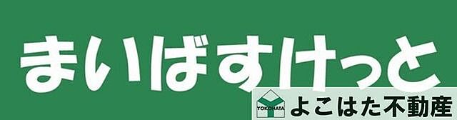 周辺 アイディーコート府中 1階/-