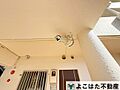 共用部分には防...