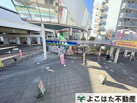ミネドラッグ永山駅前タワー店 徒歩19分。 1500m