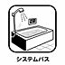 浴室：湯舟に浸かれば、肩の力が自然と抜け、身体だけでなく心もほどけていくような、静かなひととき。家族が帰りたくなる、そんな住まいの理由がこの浴室にはあります。