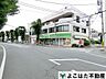 周辺：ミニコープ平尾店 徒歩3分。 210m