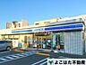 周辺：ローソン稲城平尾一丁目店 徒歩4分。 300m