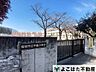 周辺：稲城市立平尾小学校 徒歩5分。 440m
