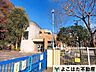 周辺：第五保育園 徒歩7分。 520m