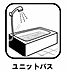 浴室：湯舟に浸かれば、肩の力が自然と抜け、身体だけでなく心もほどけていくような、静かなひととき。家族が帰りたくなる、そんな住まいの理由がこの浴室にはあります。