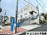 周辺：多摩区役所生田出張所 徒歩22分。 1750m