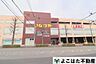 周辺：いなげや新ゆりヨネッティー王禅寺前店 徒歩8分。 640m