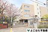 周辺：川崎市立長沢小学校 徒歩6分。 460m