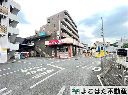 そうてつローゼン柿生店 徒歩6分。 480m