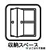 設備：部屋とは別に専用のトランクルームがついており、季節家電やアウトドア用品、スーツケースなどもすっきり収納できます。