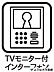 設備：突然の来客にも安心モニター付きインターホン完備物件！セキュリティ対策も安心！