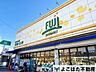 周辺：Fuji南平台店 徒歩4分。 260m