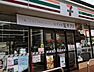 周辺：セブン−イレブン　大津松山町店