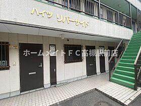 ハイツリバーサイド 305 ｜ 大阪府高槻市庄所町6-33（賃貸マンション1K・3階・20.00㎡） その26