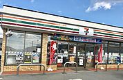 セブン−イレブン　滋賀日野高校前店