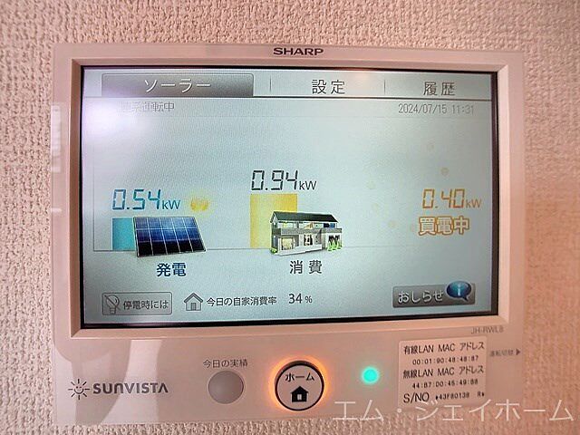 設備