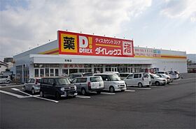 アヴニール遠賀C  ｜ 福岡県遠賀郡遠賀町大字木守（賃貸アパート2LDK・2階・50.27㎡） その18