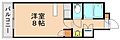ジュネス陣原4階2.7万円