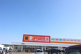 福岡県遠賀郡岡垣町海老津駅南2丁目（賃貸アパート1DK・2階・29.82㎡） その16