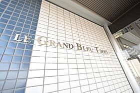 LE GRAND BLEU TROIS  ｜ 福岡県北九州市八幡西区折尾2丁目（賃貸マンション1K・1階・27.55㎡） その26