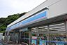 周辺：ローソン 水巻牟田店 1109m