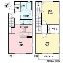 グランメゾン学研台