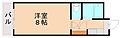 折尾自由ケ丘センチュリー212階2.9万円