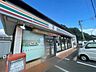 周辺：セブンイレブン 中間小田ケ浦店 1082m