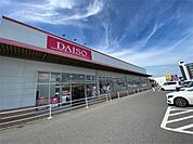 ダイソーサンリブ折尾店 415m