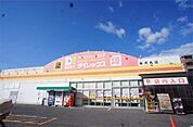 ダイレックス 永犬丸店 4014m