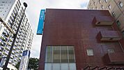 福岡銀行 黒崎支店 495m