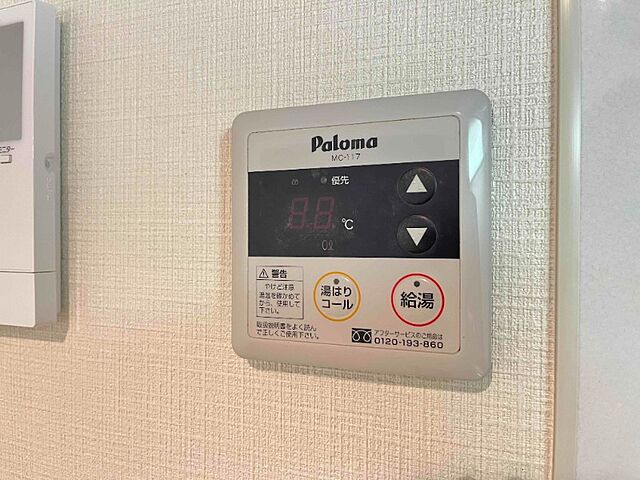 設備