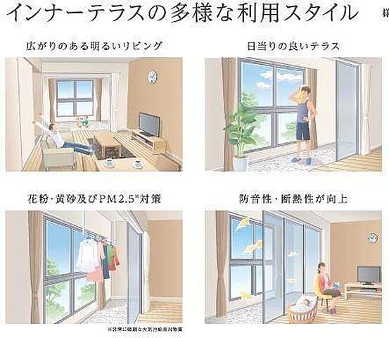 室内