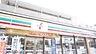 周辺：セブンイレブン 八幡筒井町店 531m