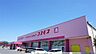 周辺：ディスカウントドラッグ コスモス 中鶴店 891m