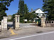 滋賀大学