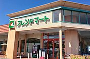 フレンドマート上笠店