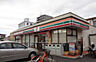 周辺：セブン－イレブン　八日市上之町店